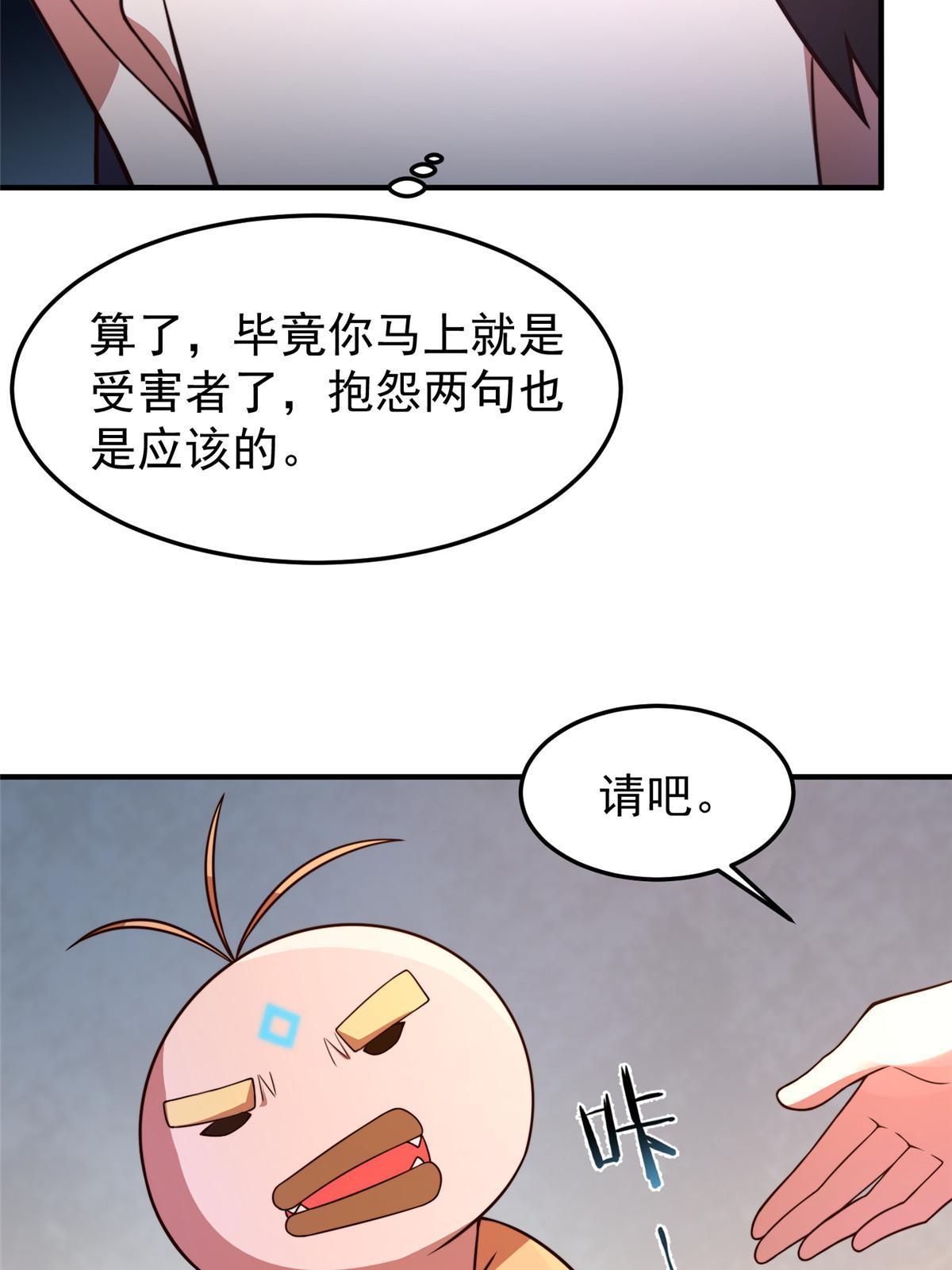 108 暴揍25