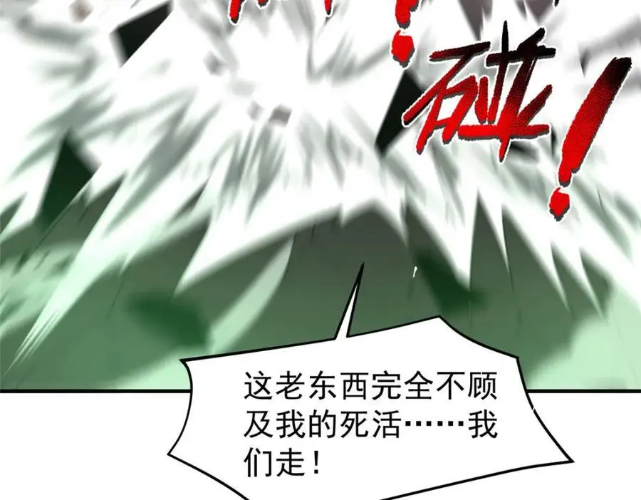 244 神秘断指77