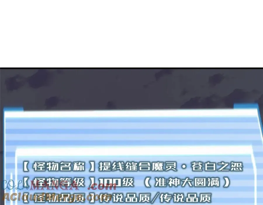 283 苍白之怨4