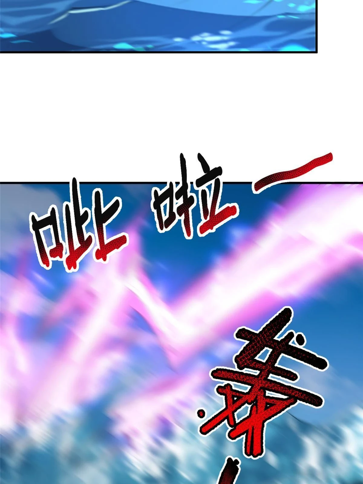 170 激战56