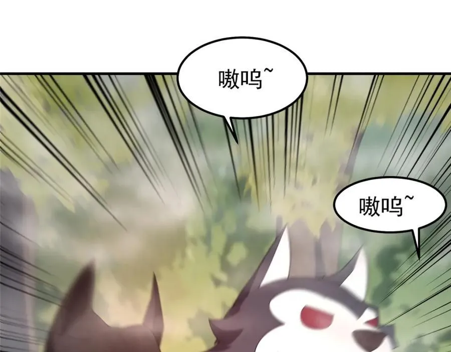 280 小黄喜当爹119