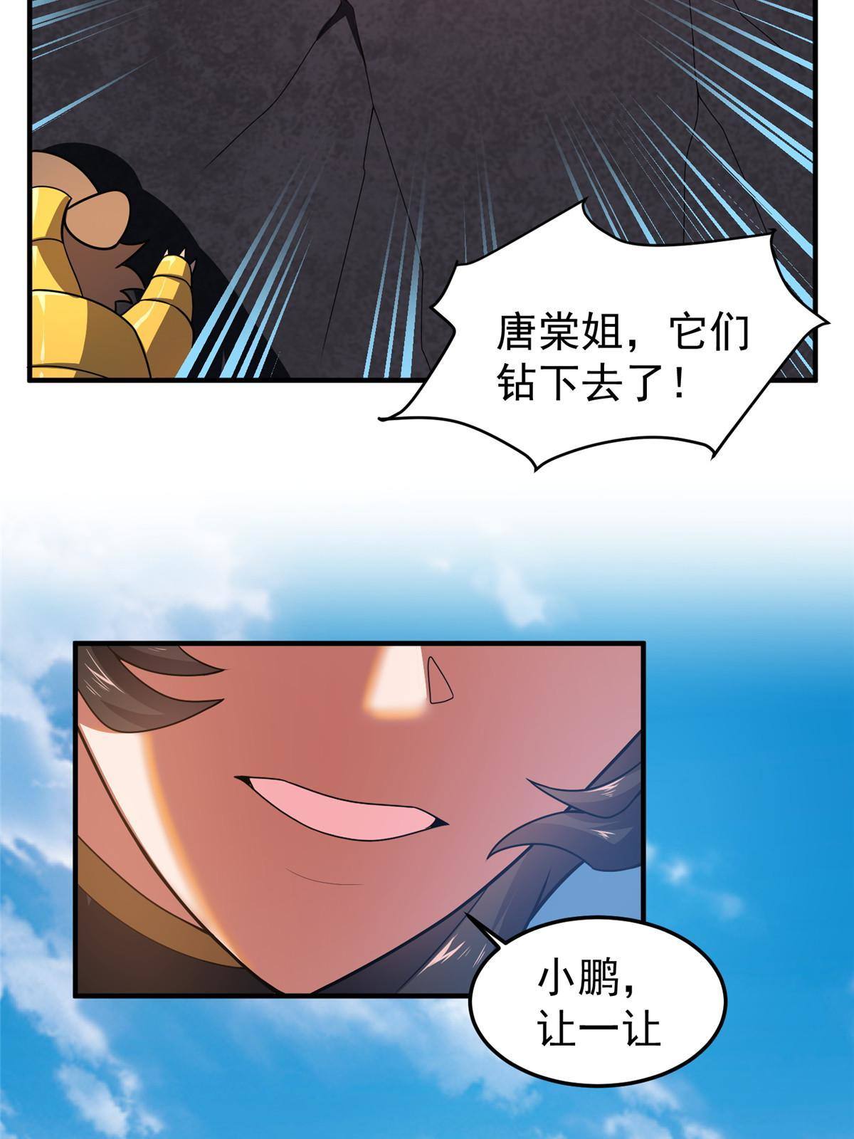 95 意外之喜33