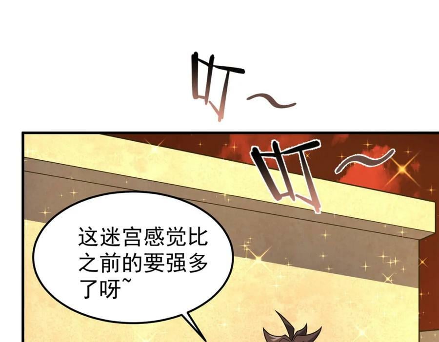 216 屠神分赃115