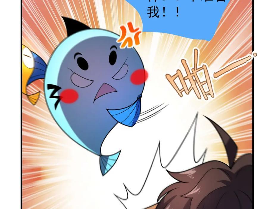 236 准神大圆满95