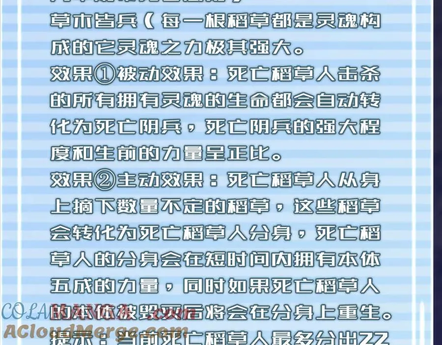 308 勾魂64
