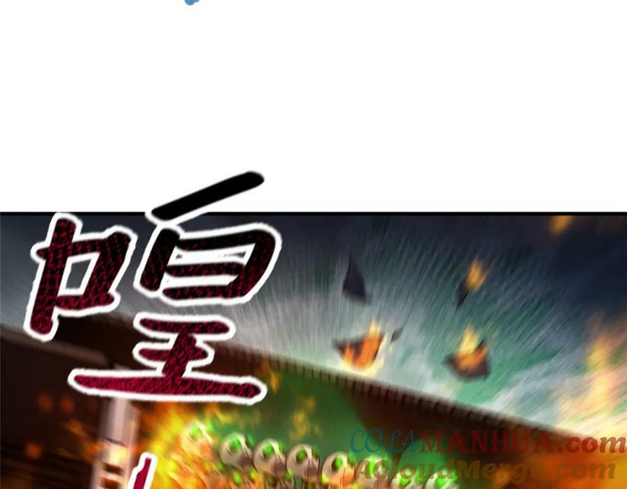201 分头行动116