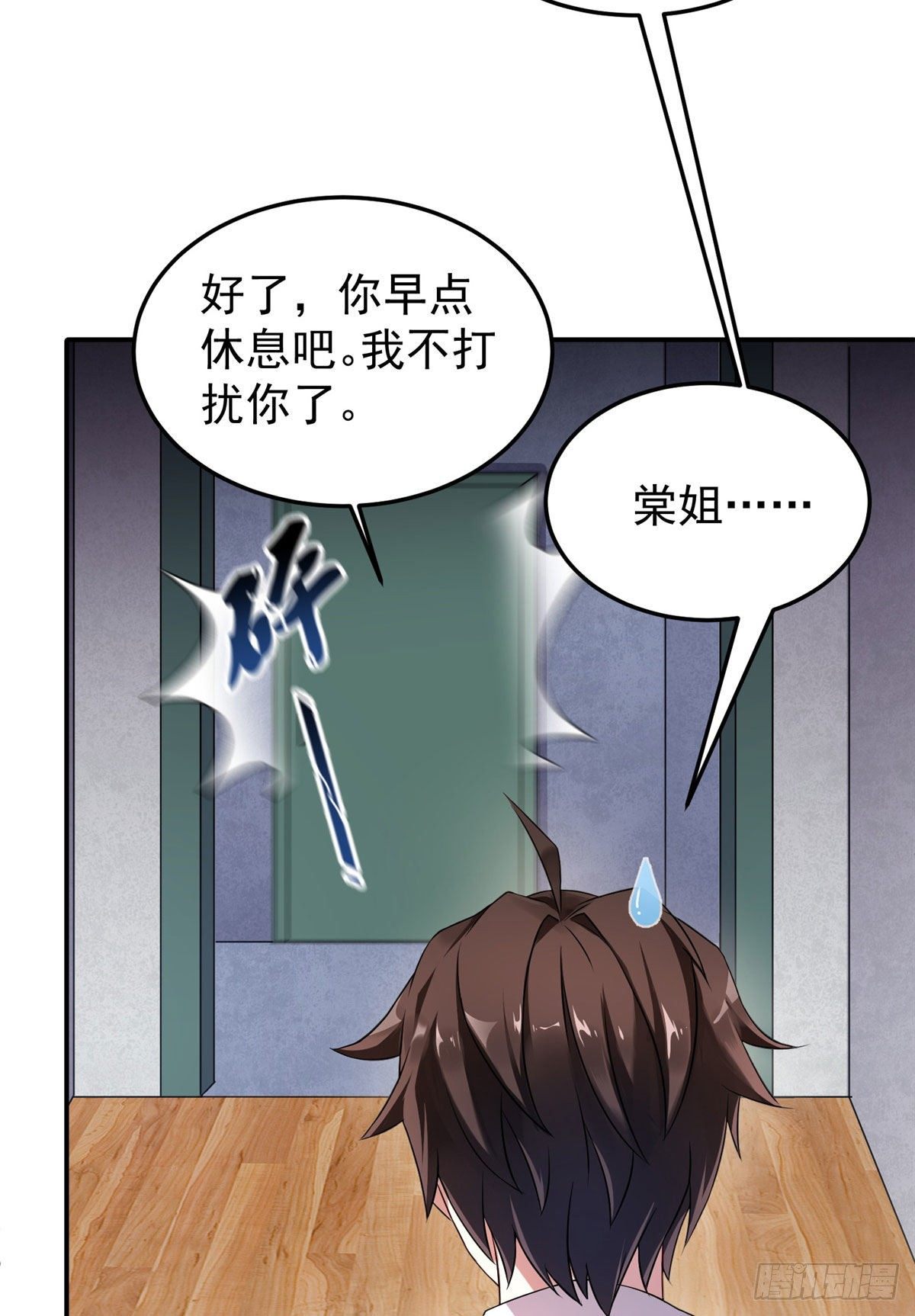 012 进化·紫背雷蜈30