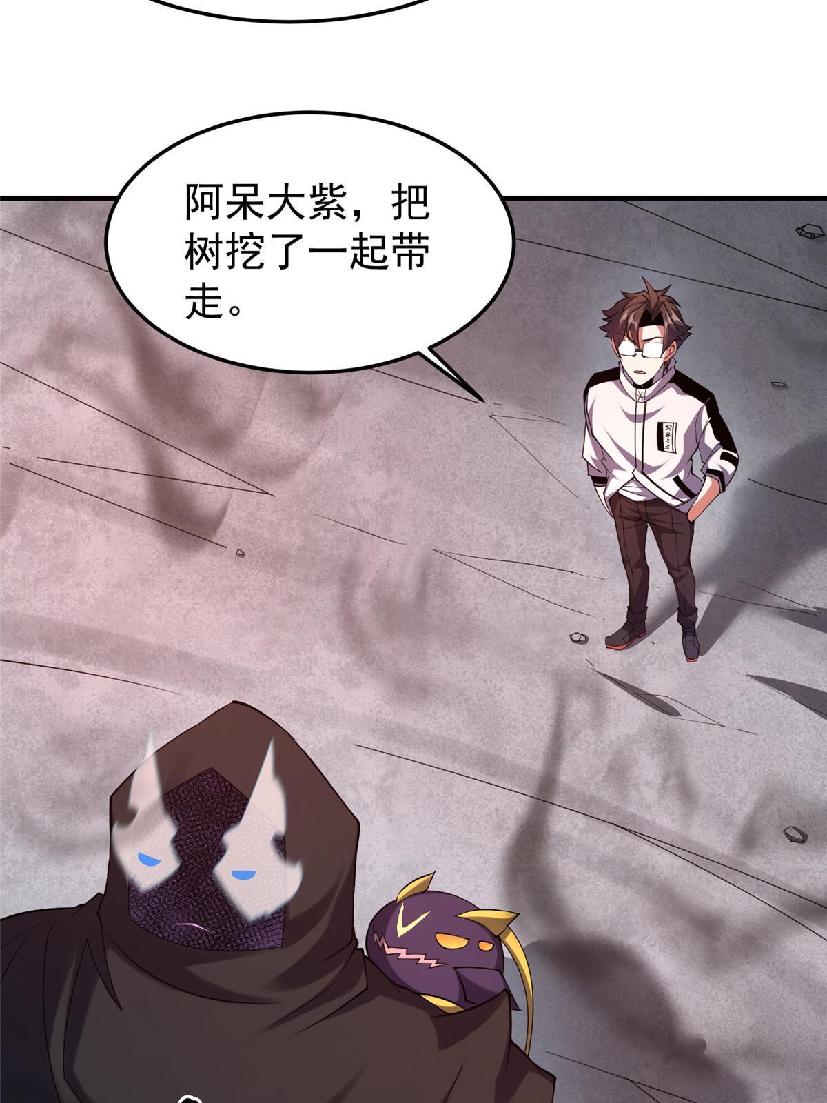 144 越来越中二的鸭子61