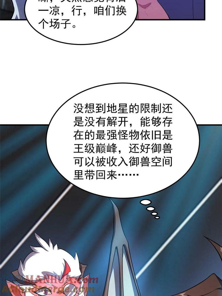 188 重返渝州12