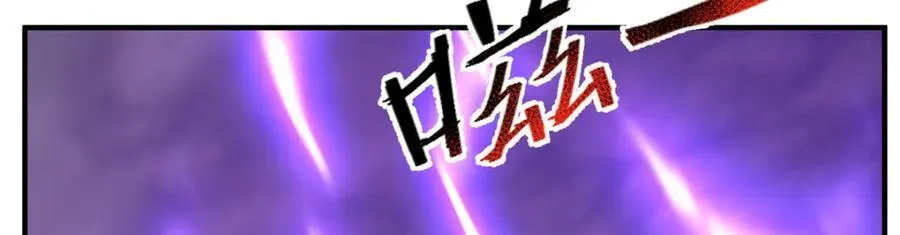 269 绿人内讧37