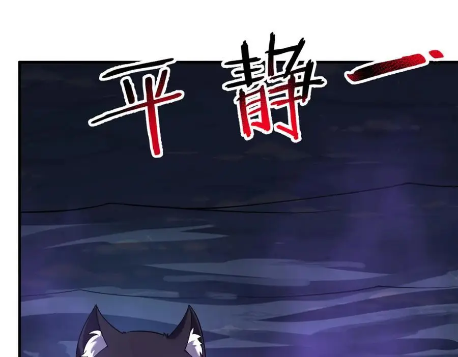 266 藏宝处113