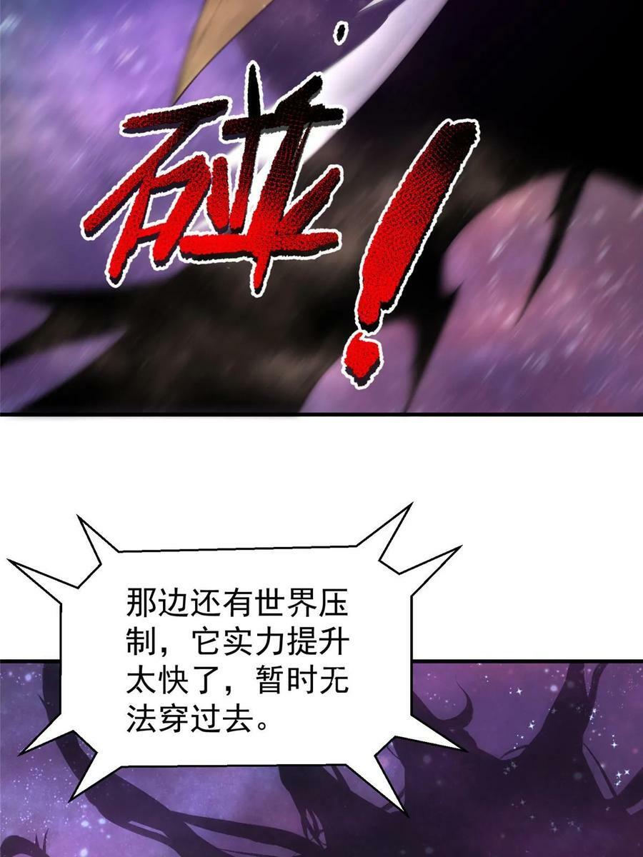 182 龙蚁认亲61