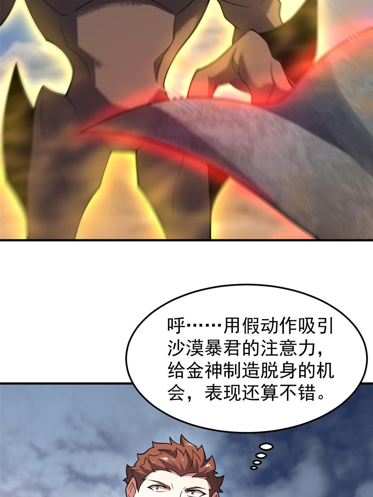 125 秦将俑42