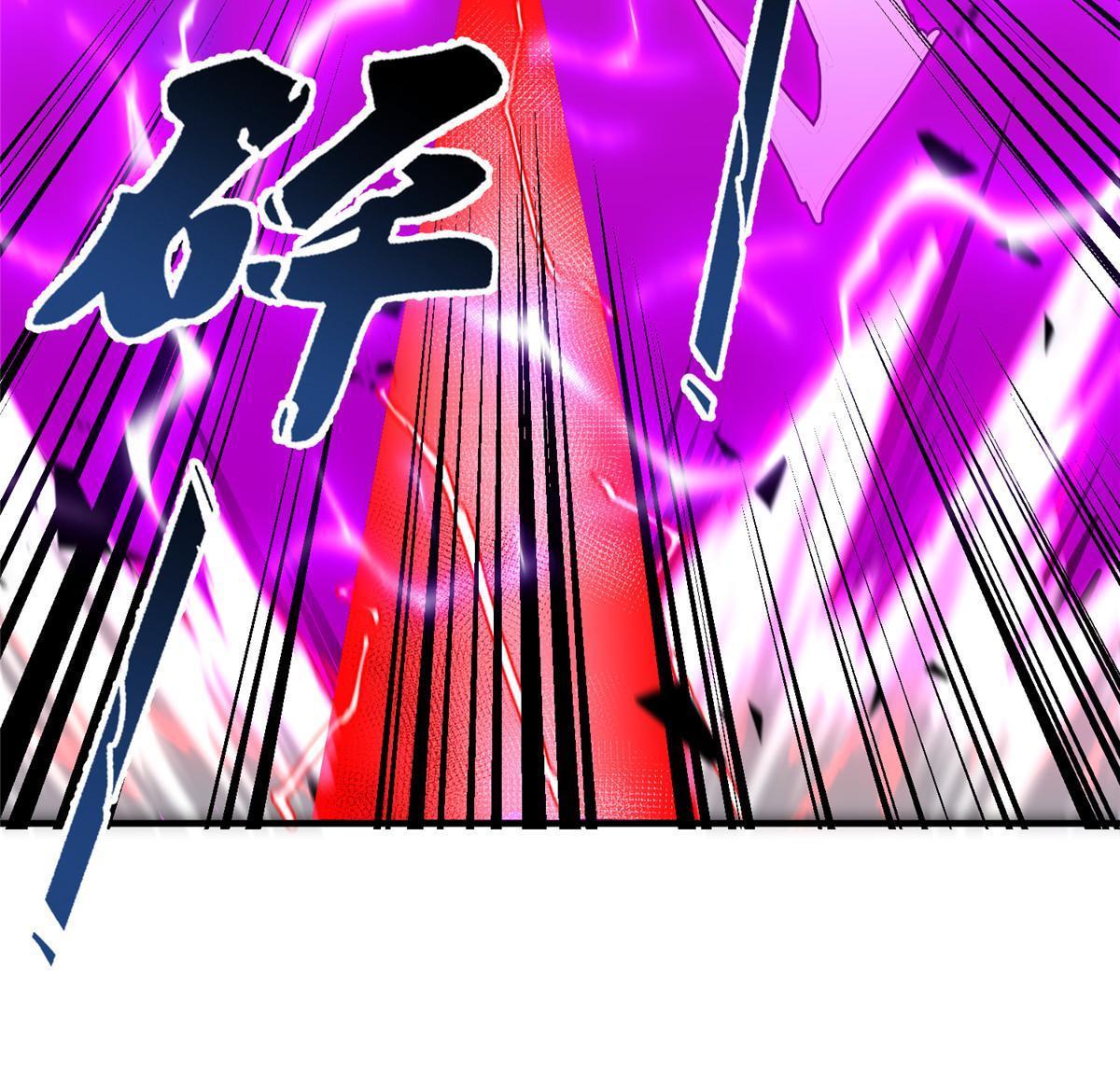 162 暗金蜈龙64