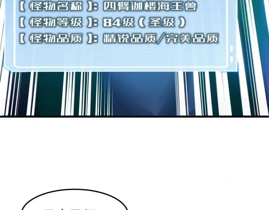 204 神器与准神91