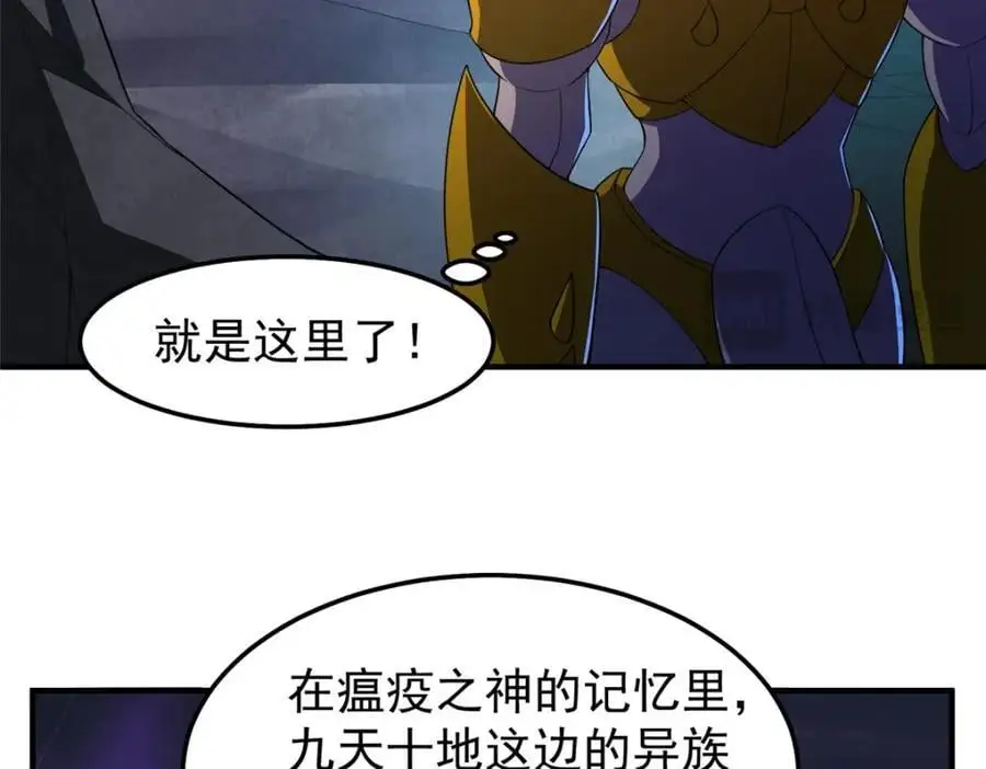 266 藏宝处87