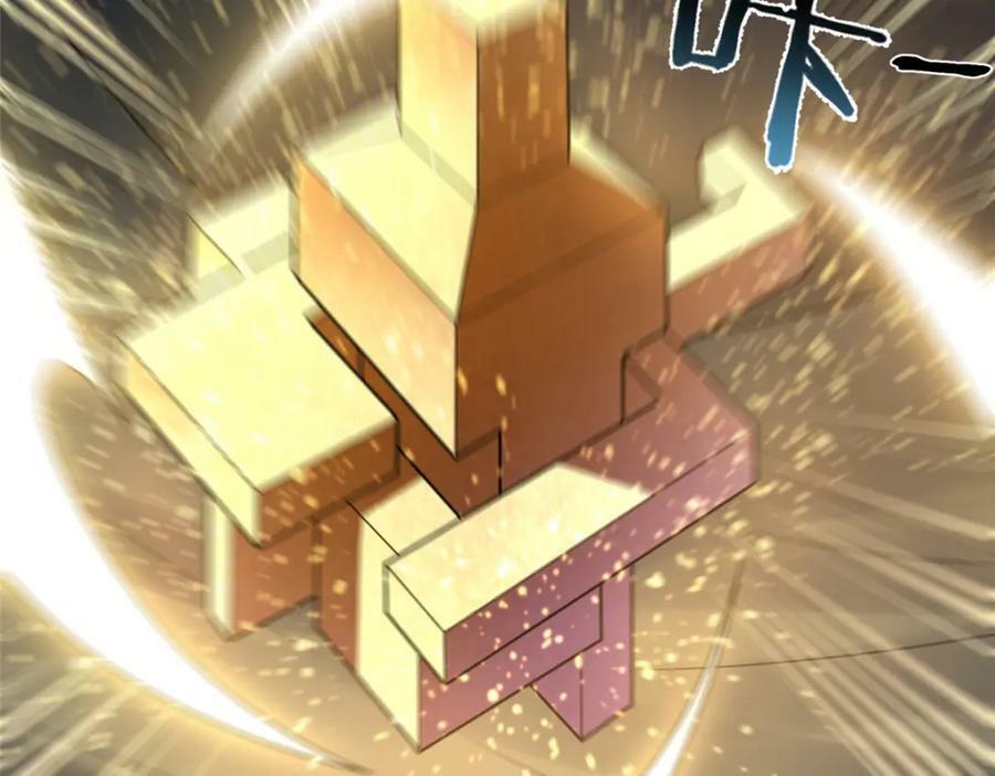 216 屠神分赃103