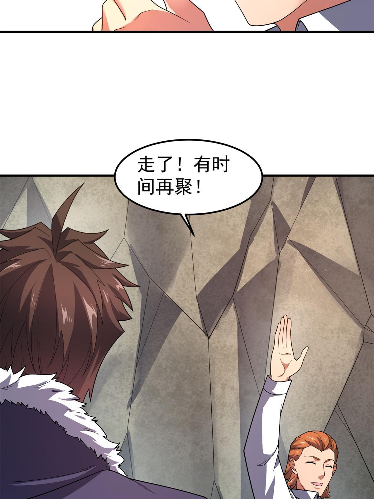 161 送橘童子54