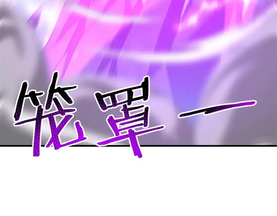 269 绿人内讧33