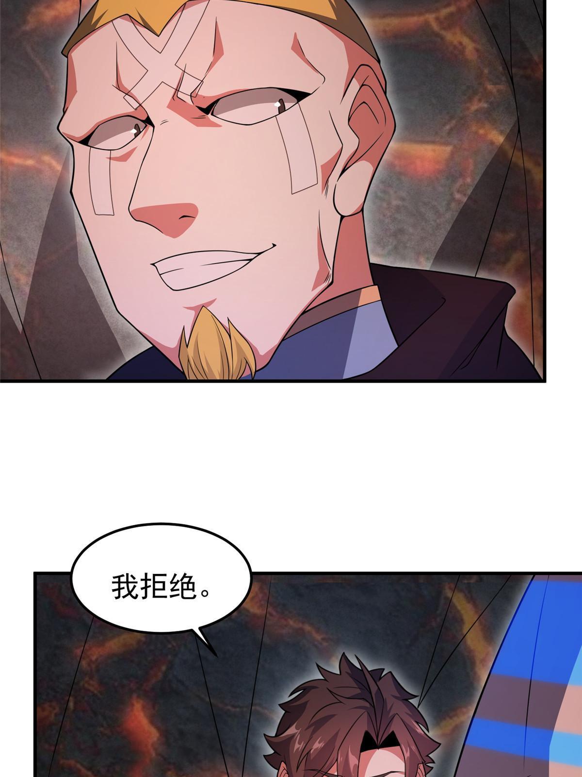 114 山灵王58