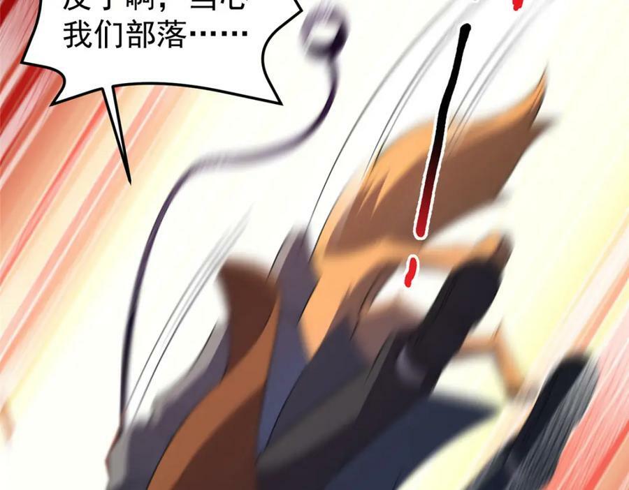 195 前往九黎荒原109