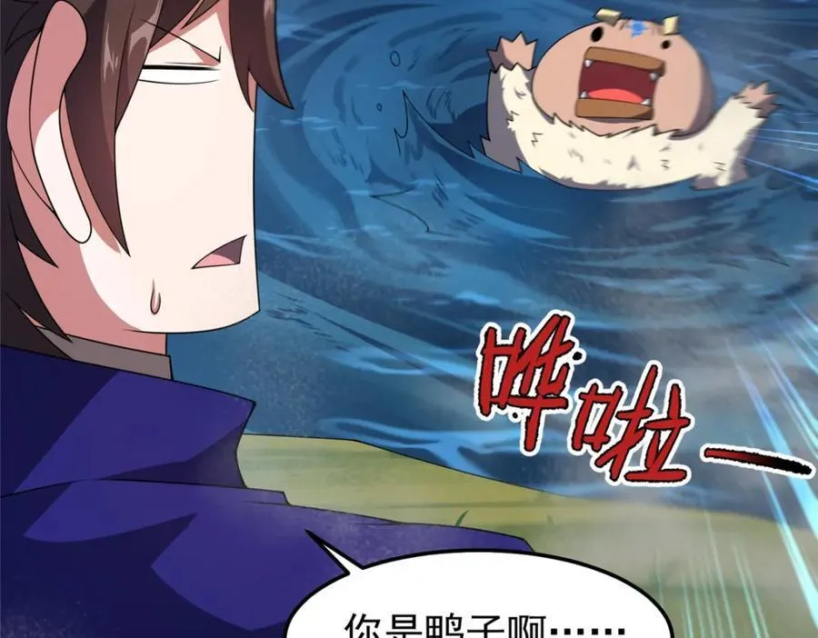 286 透露宝藏38