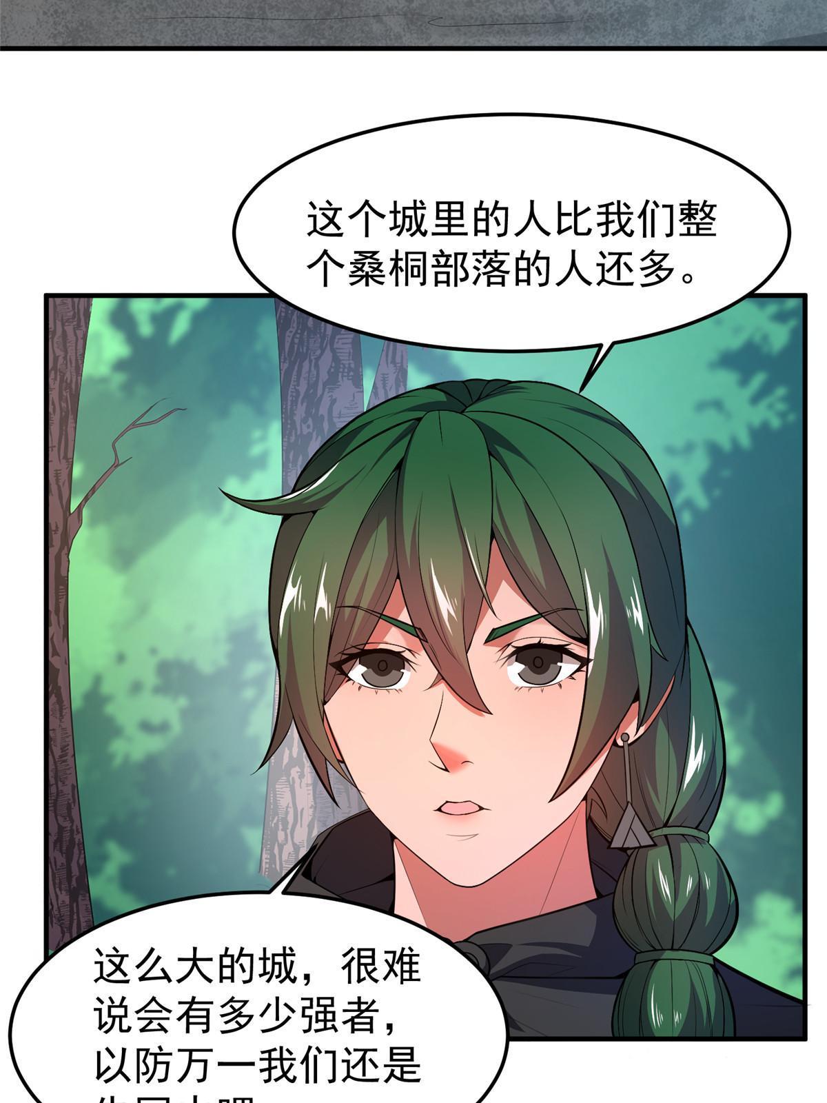 166 对决3