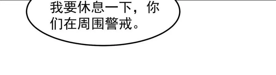 284 你们要是准神就好了73