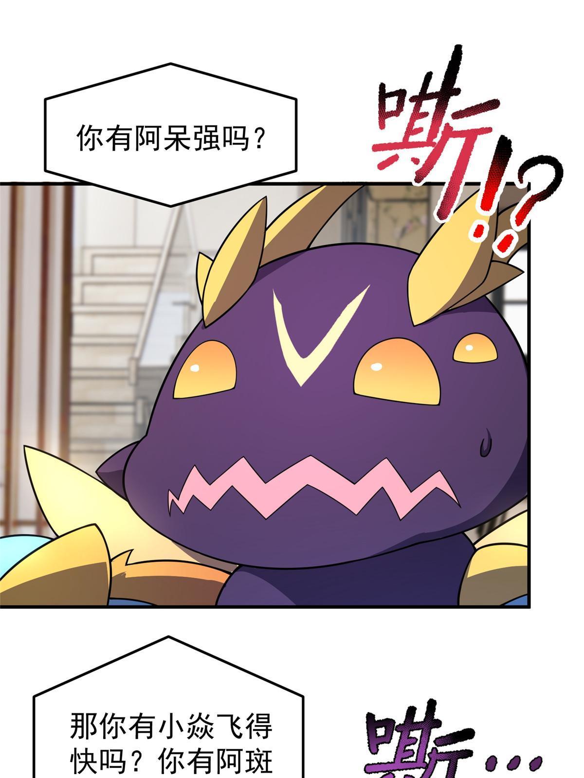 111 白金之手48