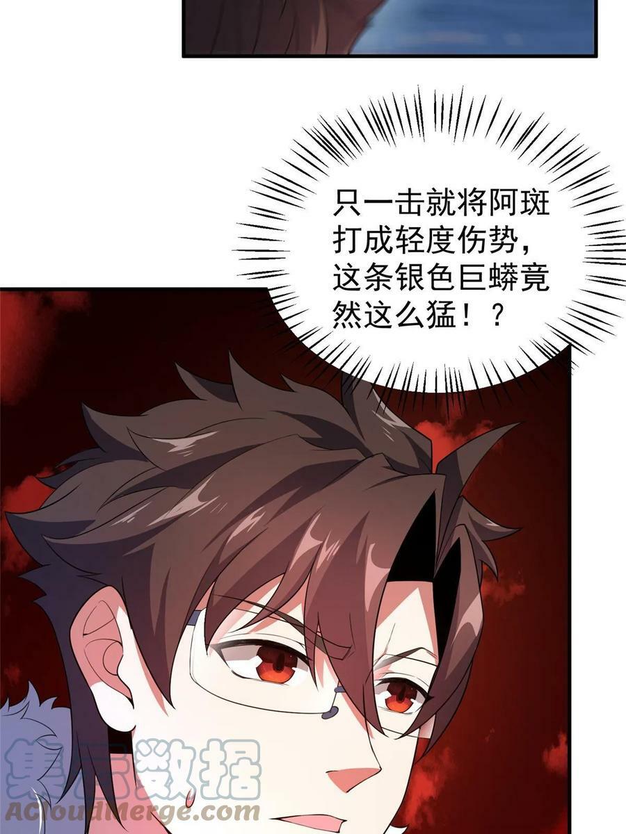 184 大银虫63