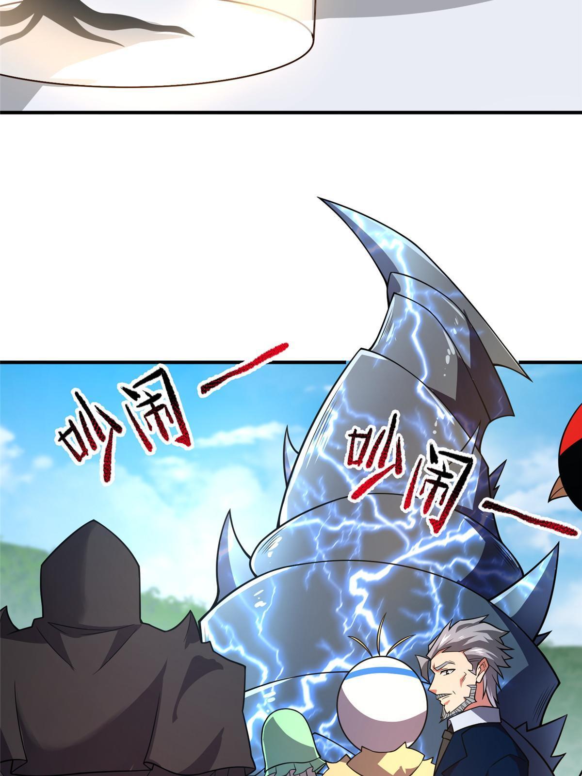 134 雷神螺！34