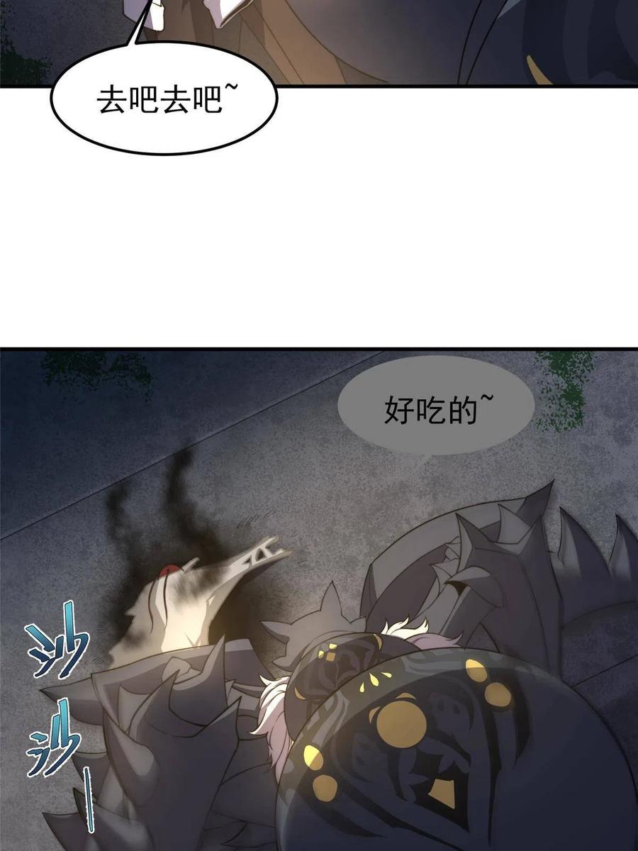 82 巨型蟑螂55