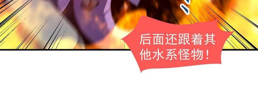 186 火烧洞穴47