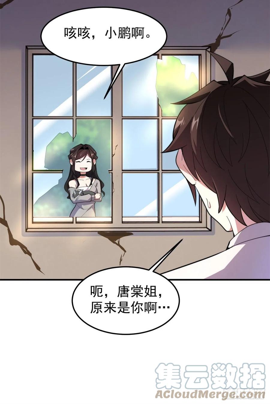64 外公的礼物12