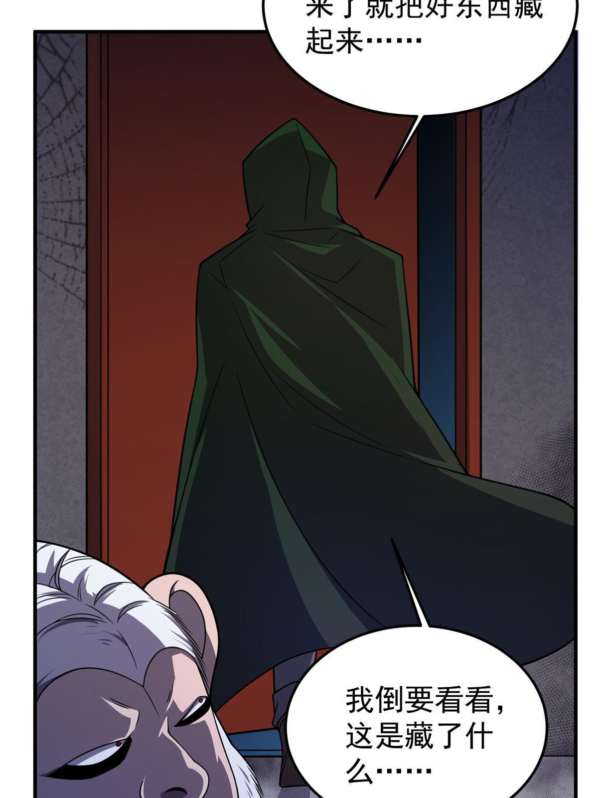 146 幻光银翼蝶6