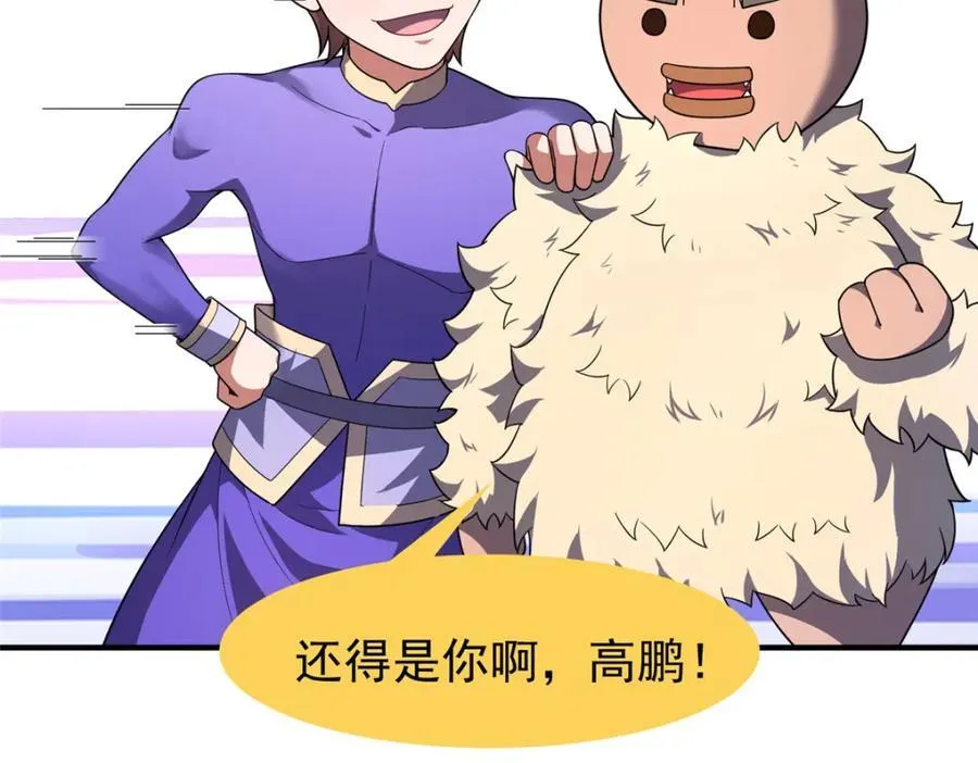 280 小黄喜当爹51