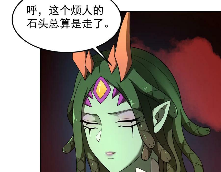 211 美杜莎的迷宫33