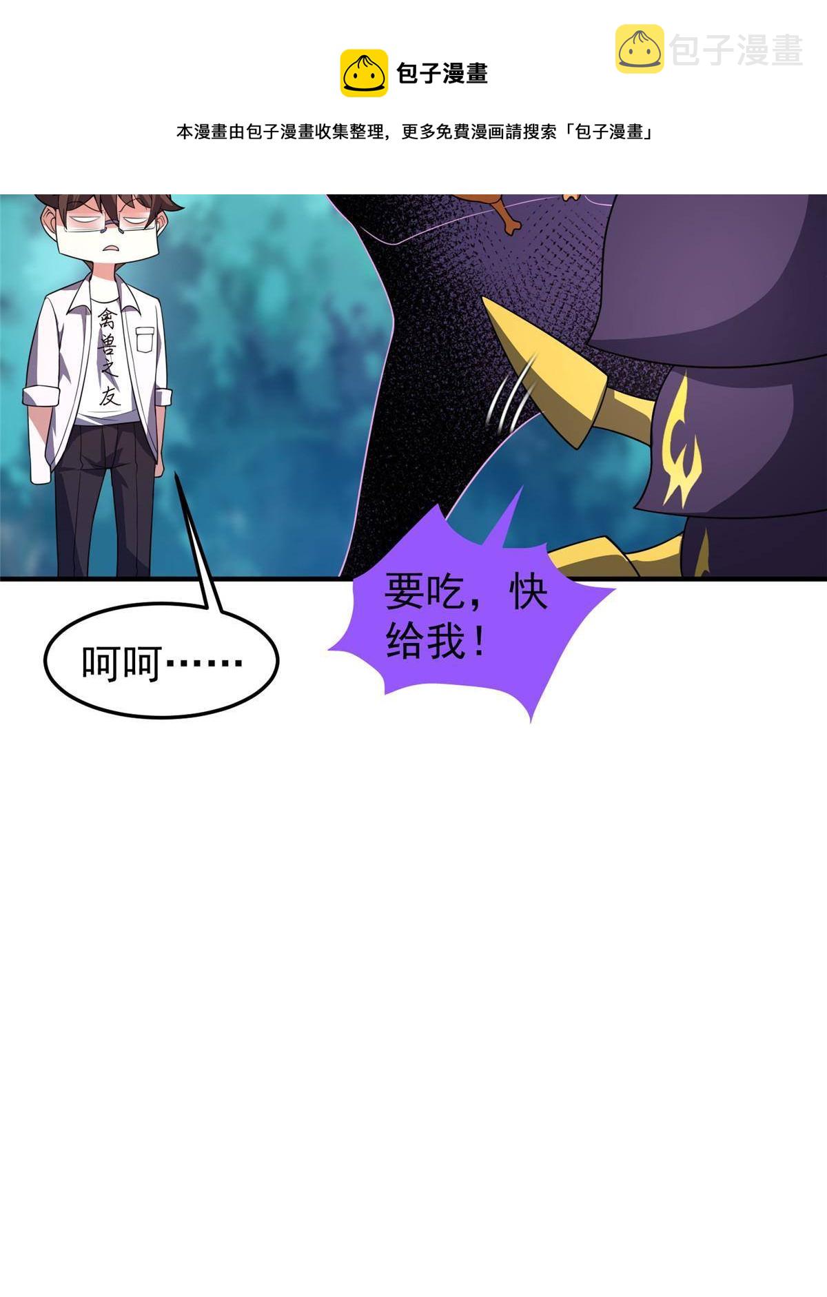 93 骸骨暴君72