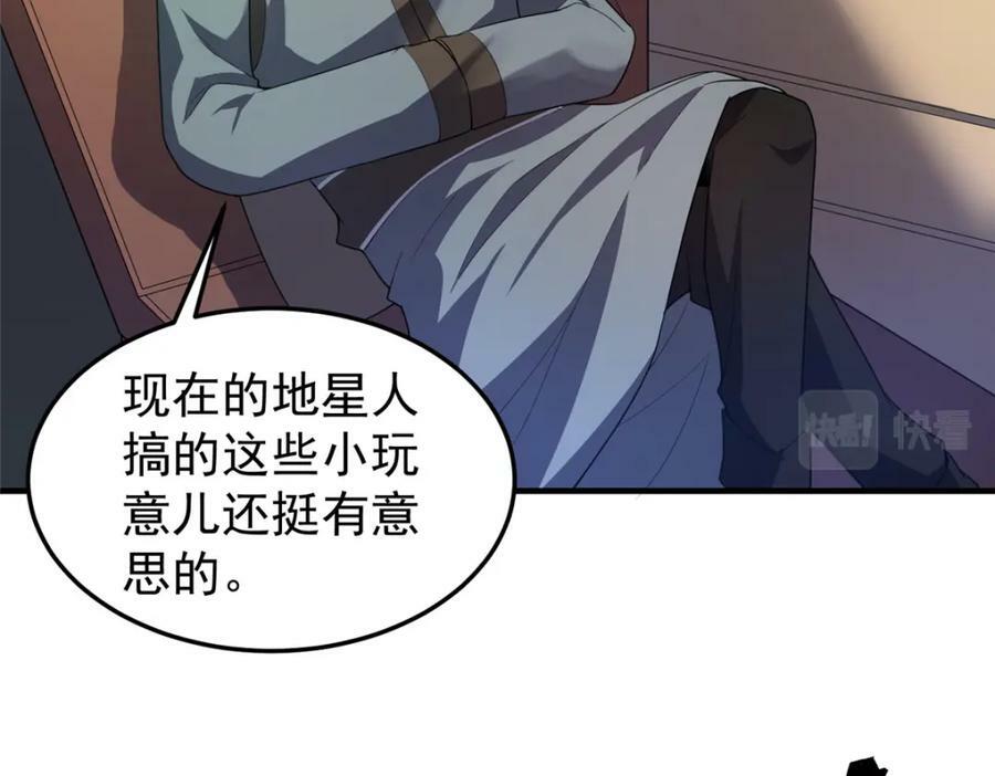 196 单方面碾压57