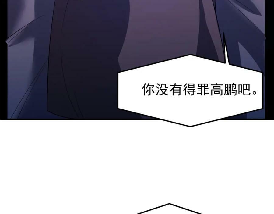 198 连锁反应54