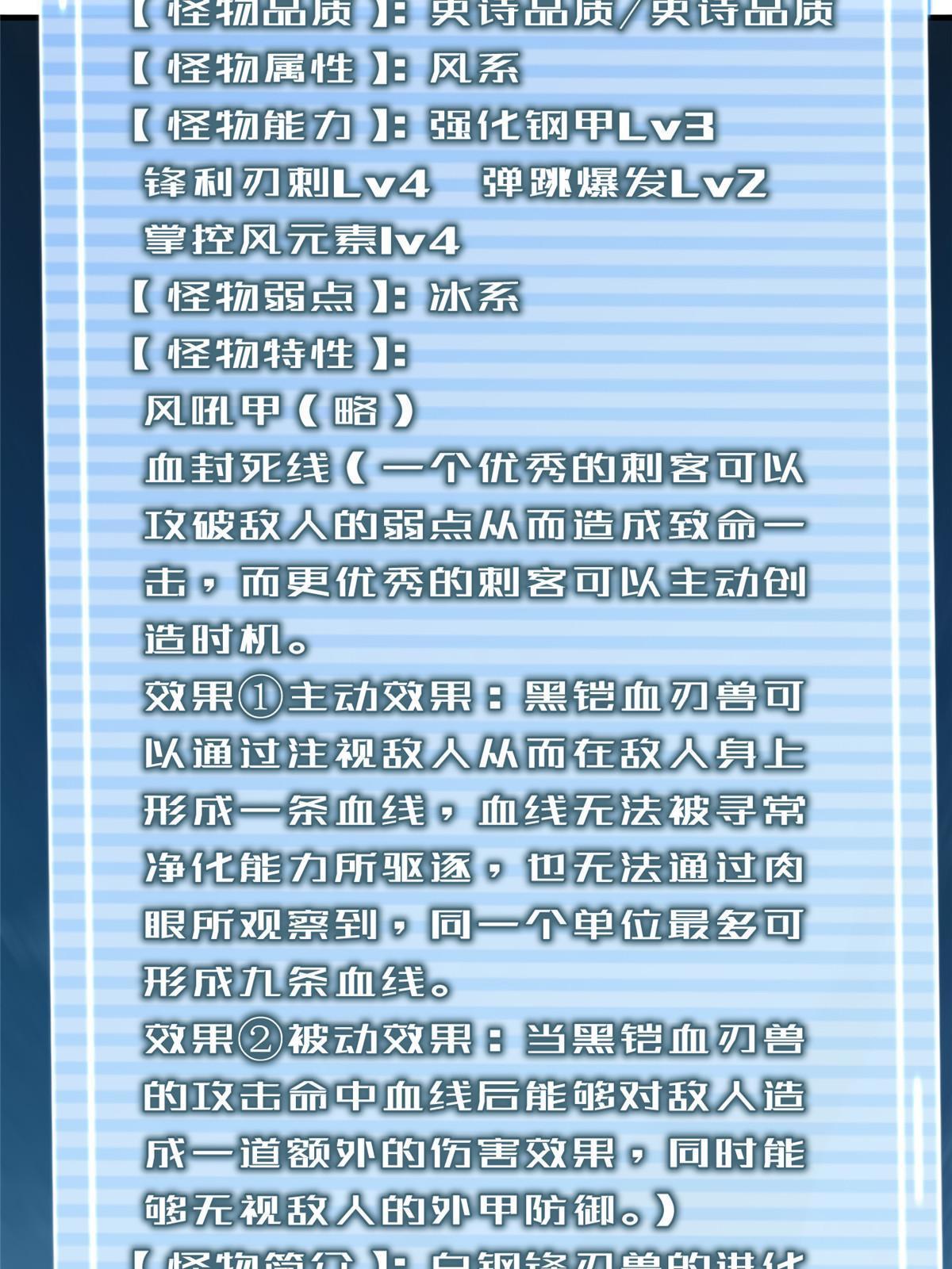 167 全体进化58