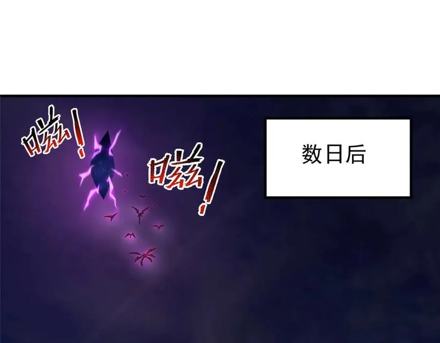 304 深渊小头目3