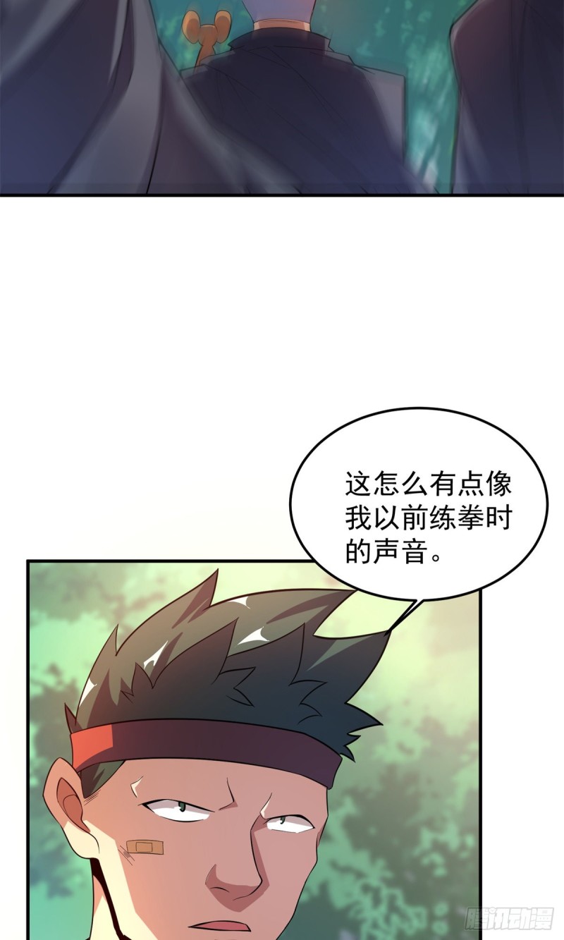 048 他在找……什么？28