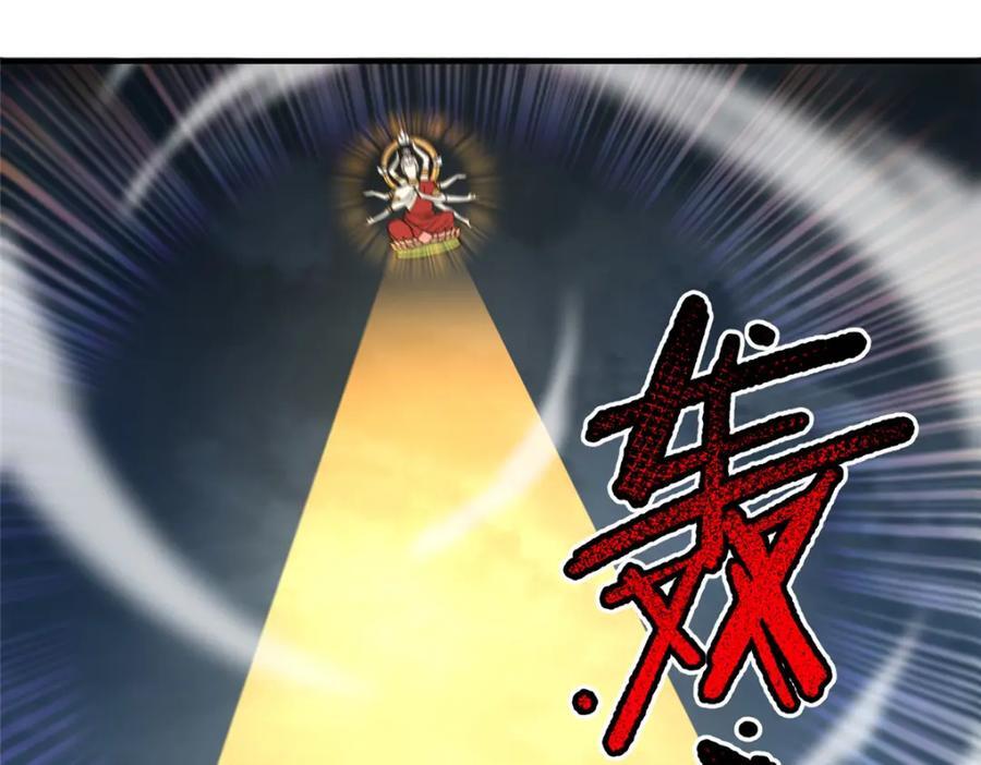 233 准神大乱斗51