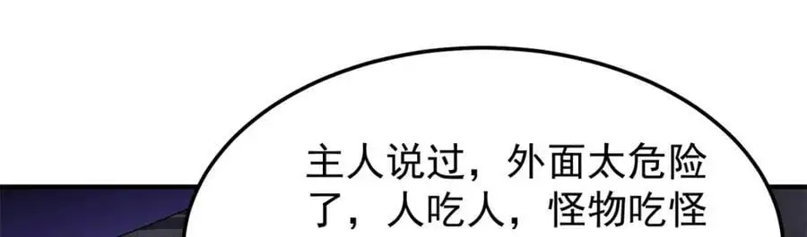 268 本元猪87