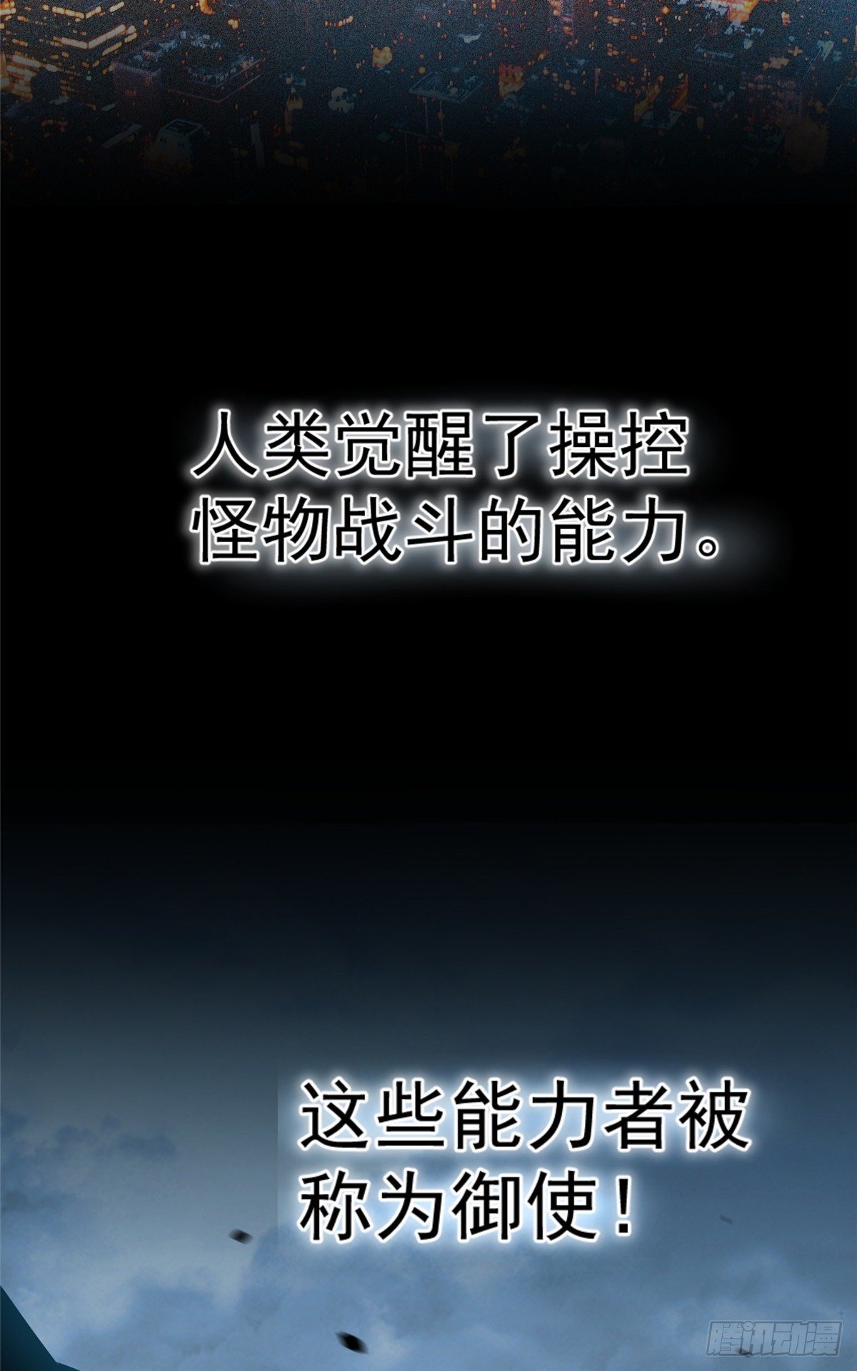 00 剧情预告4