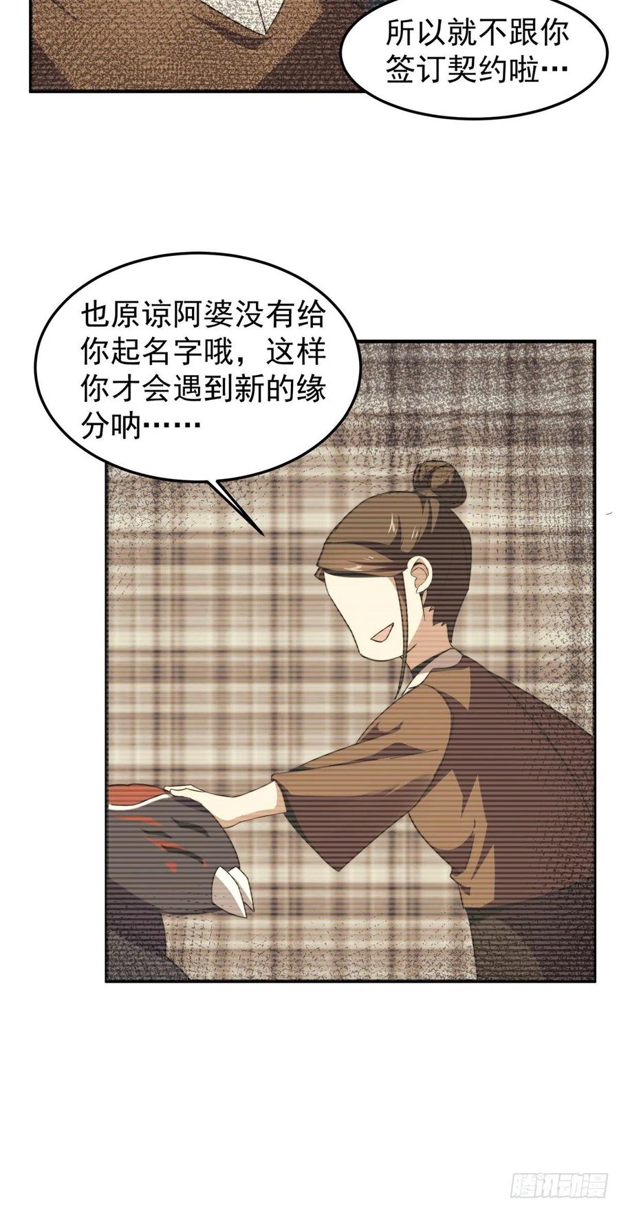 042 你一定很难过吧40