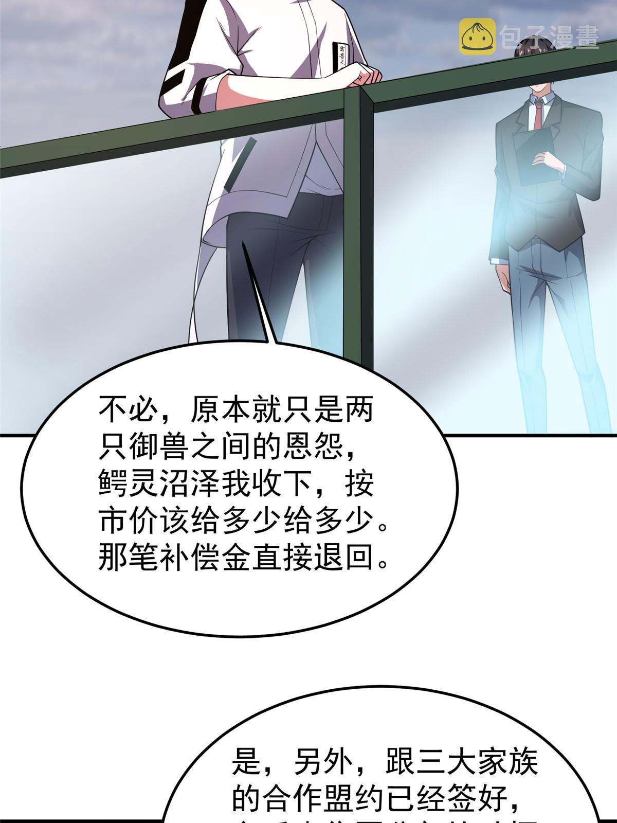 136 镜卜玄龟56
