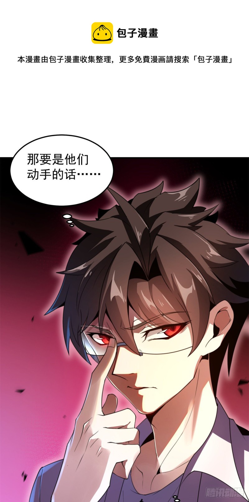 049 木空心到手29