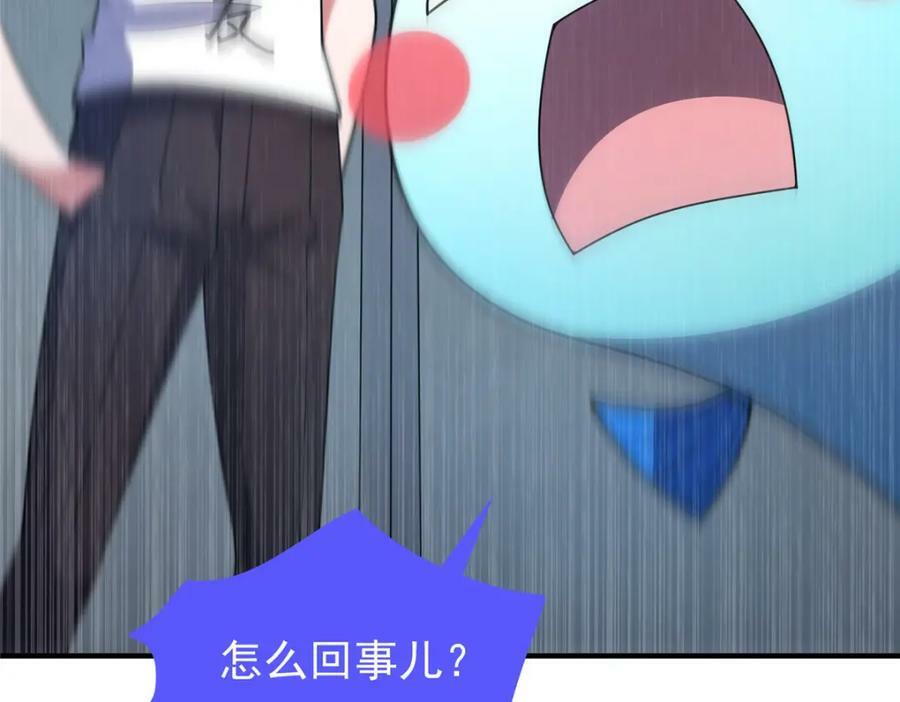 209 迷宫之神123